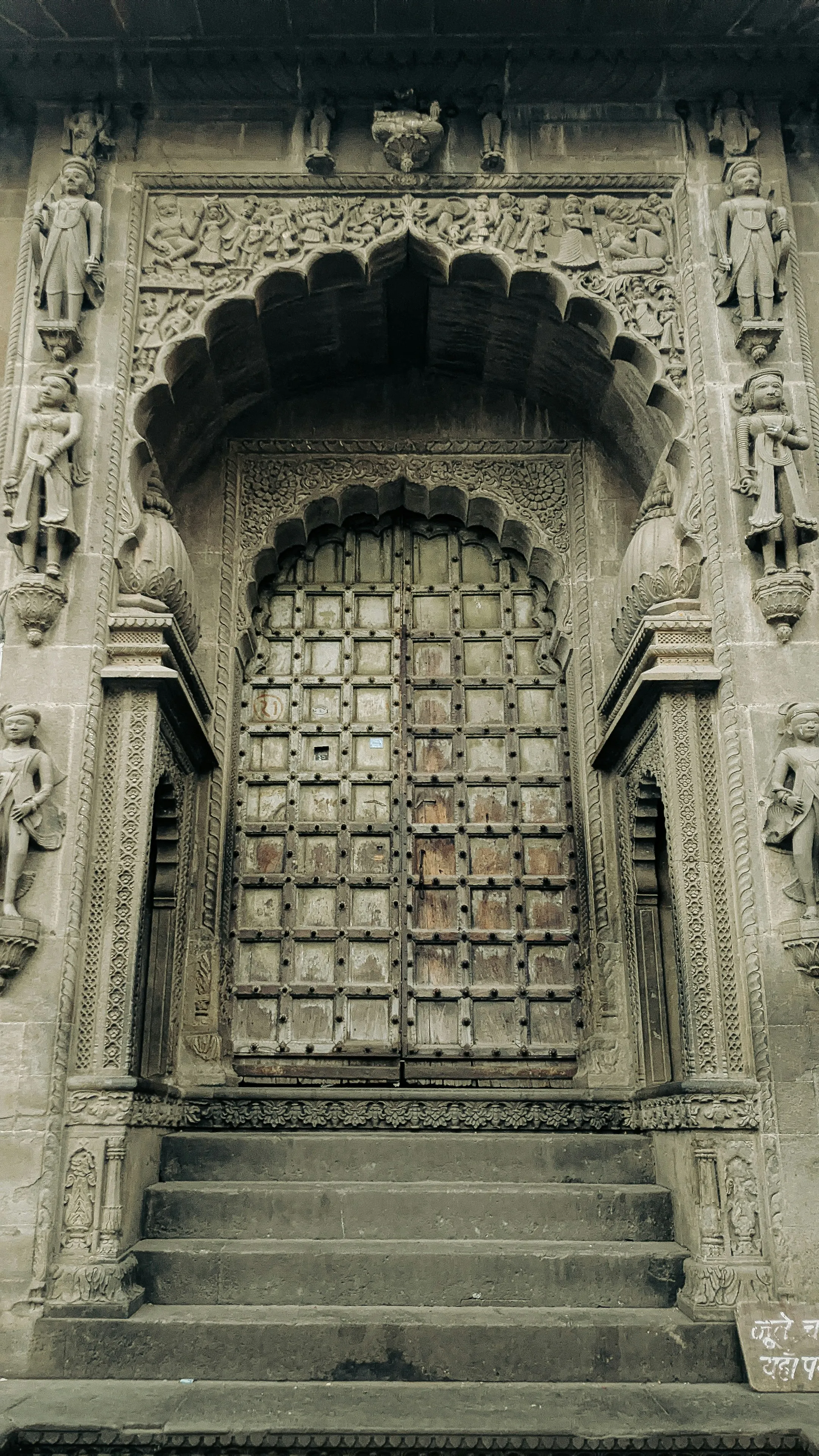 Jyotirlingas Darshan With Maheshwar